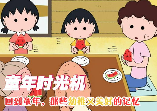 大黄丫头漫画免费阅读